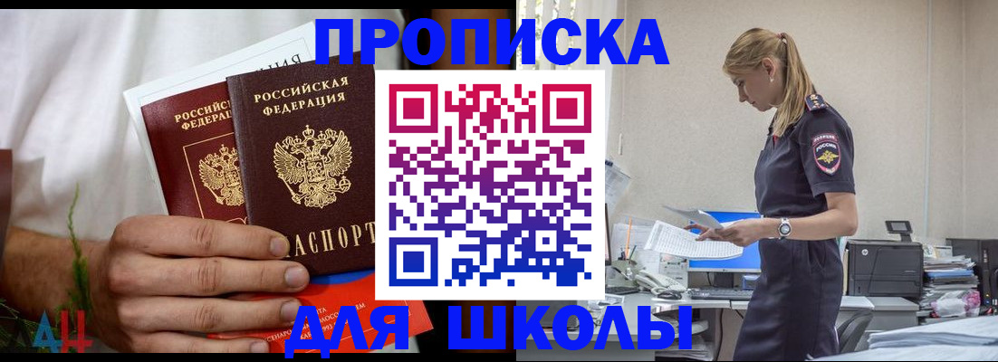 временная регистрация поиск в Данилове